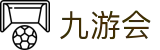 九游会· [j9]官方网站